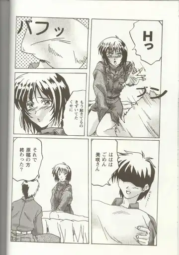 Love Heart 1 Fhentai - Page 139