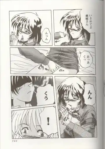 Love Heart 1 Fhentai - Page 144