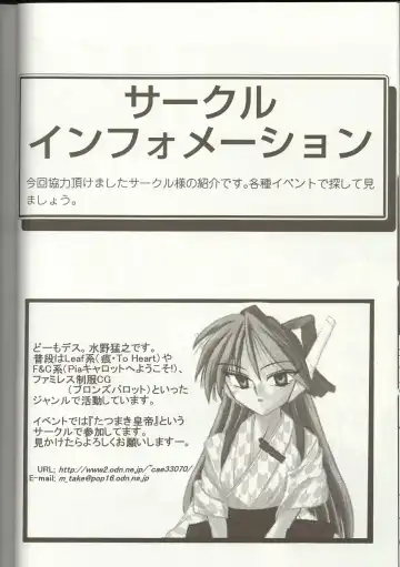 Love Heart 1 Fhentai - Page 151