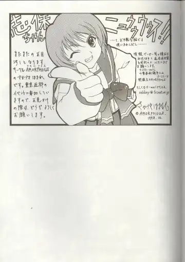 Love Heart 1 Fhentai - Page 154