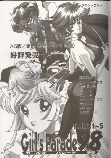 Love Heart 1 Fhentai - Page 156