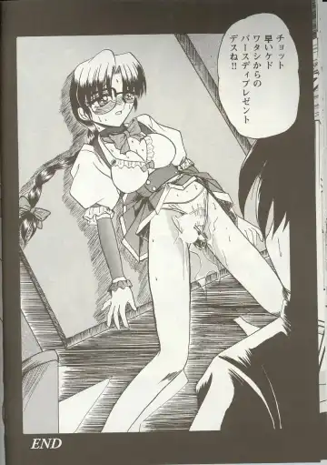 Love Heart 1 Fhentai - Page 17