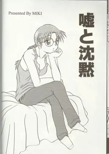 Love Heart 1 Fhentai - Page 19