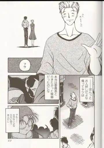 Love Heart 1 Fhentai - Page 22