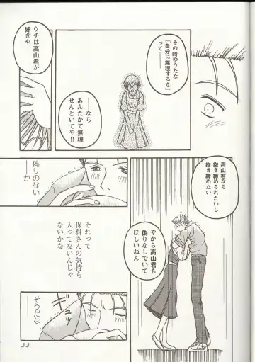 Love Heart 1 Fhentai - Page 32