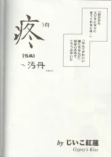 Love Heart 1 Fhentai - Page 47