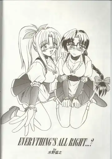 Love Heart 1 Fhentai - Page 5