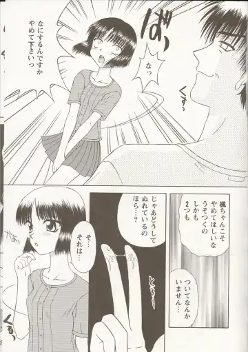 Love Heart 1 Fhentai - Page 50