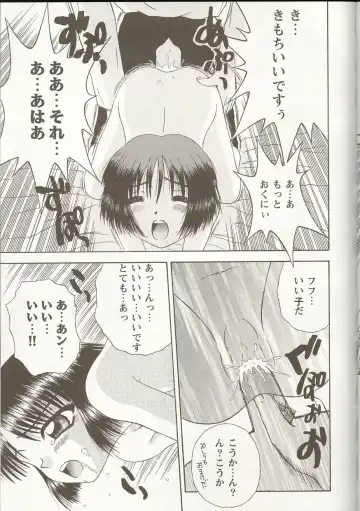 Love Heart 1 Fhentai - Page 64