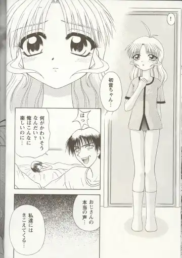 Love Heart 1 Fhentai - Page 67