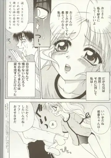 Love Heart 1 Fhentai - Page 69