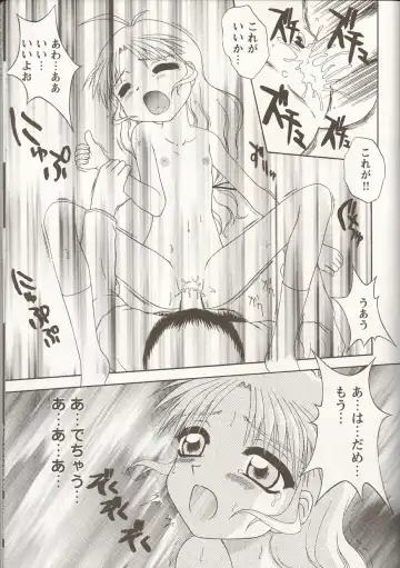 Love Heart 1 Fhentai - Page 78