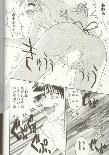 Love Heart 1 Fhentai - Page 79