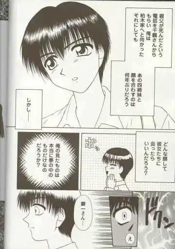 Love Heart 1 Fhentai - Page 85