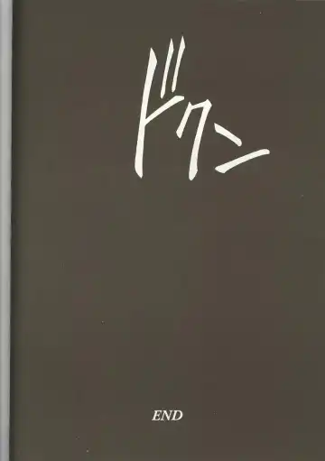 Love Heart 1 Fhentai - Page 87