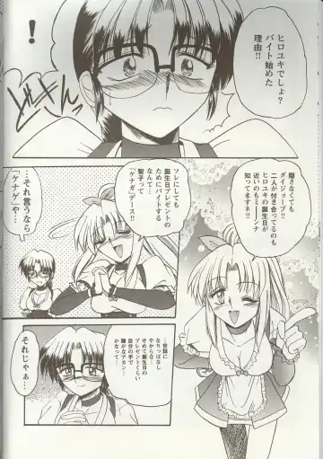 Love Heart 1 Fhentai - Page 9