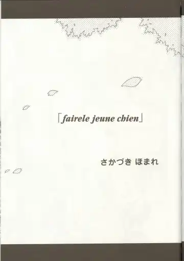 Love Heart 1 Fhentai - Page 90