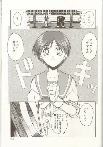 Love Heart 1 Fhentai - Page 94