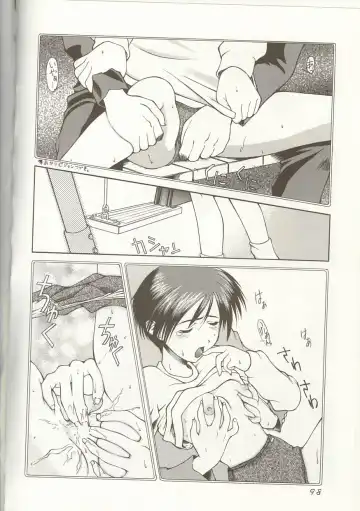 Love Heart 1 Fhentai - Page 97