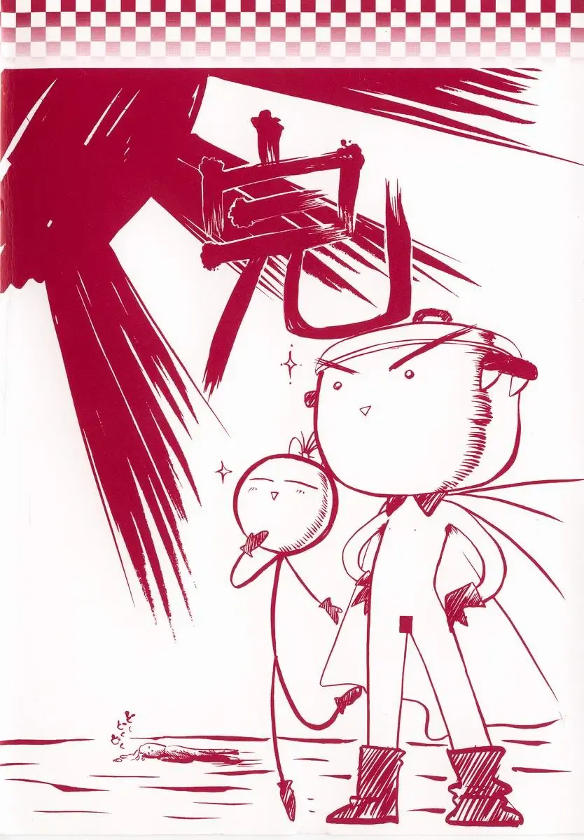 [Tekkannon Chiya] Carmilla The Sadistics Fhentai - Page 6