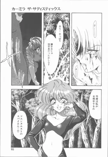 [Tekkannon Chiya] Carmilla The Sadistics Fhentai - Page 101