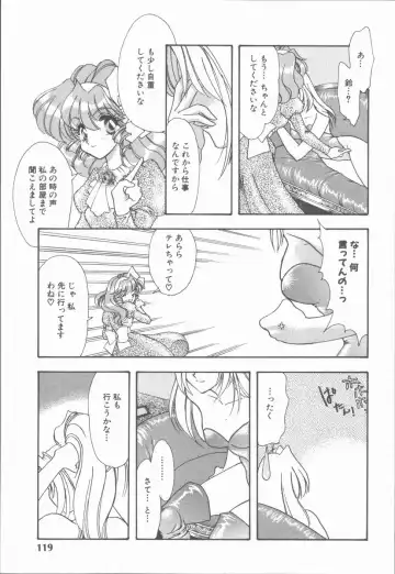 [Tekkannon Chiya] Carmilla The Sadistics Fhentai - Page 125