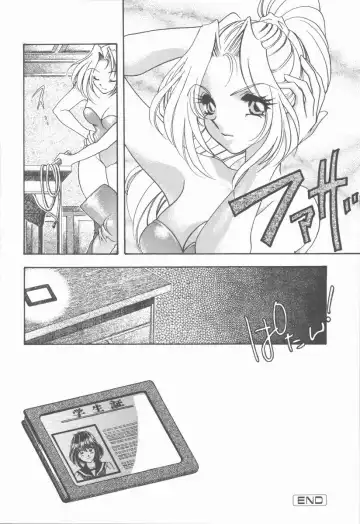 [Tekkannon Chiya] Carmilla The Sadistics Fhentai - Page 126