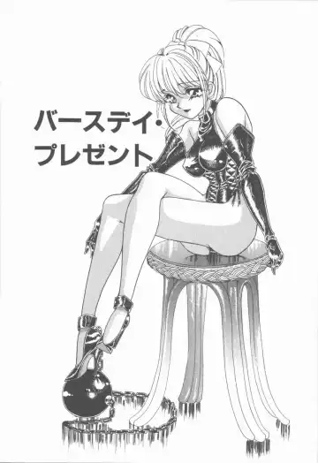 [Tekkannon Chiya] Carmilla The Sadistics Fhentai - Page 130