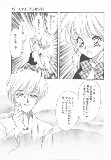 [Tekkannon Chiya] Carmilla The Sadistics Fhentai - Page 135