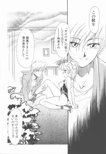 [Tekkannon Chiya] Carmilla The Sadistics Fhentai - Page 138