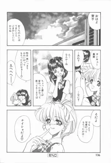 [Tekkannon Chiya] Carmilla The Sadistics Fhentai - Page 142