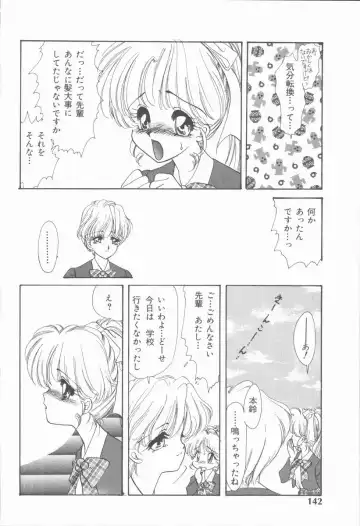 [Tekkannon Chiya] Carmilla The Sadistics Fhentai - Page 148