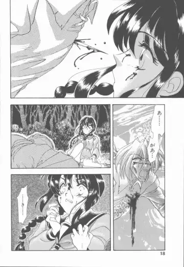 [Tekkannon Chiya] Carmilla The Sadistics Fhentai - Page 24