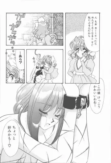 [Tekkannon Chiya] Carmilla The Sadistics Fhentai - Page 34