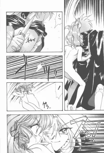 [Tekkannon Chiya] Carmilla The Sadistics Fhentai - Page 44