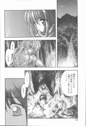 [Tekkannon Chiya] Carmilla The Sadistics Fhentai - Page 58