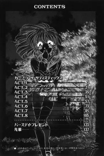 [Tekkannon Chiya] Carmilla The Sadistics Fhentai - Page 8