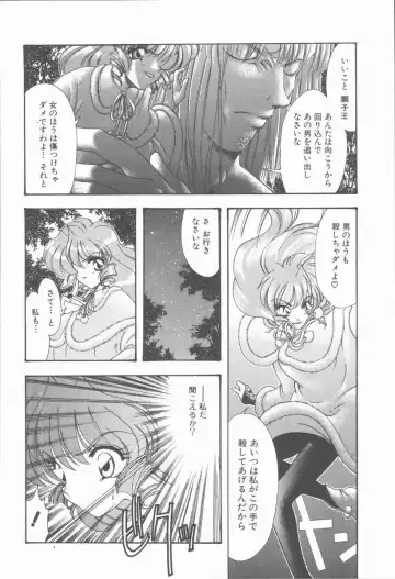 [Tekkannon Chiya] Carmilla The Sadistics Fhentai - Page 80