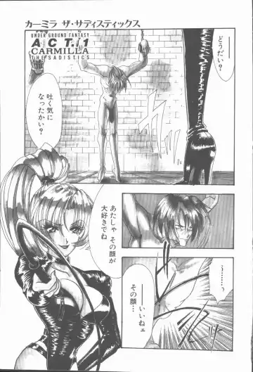 [Tekkannon Chiya] Carmilla The Sadistics Fhentai - Page 9