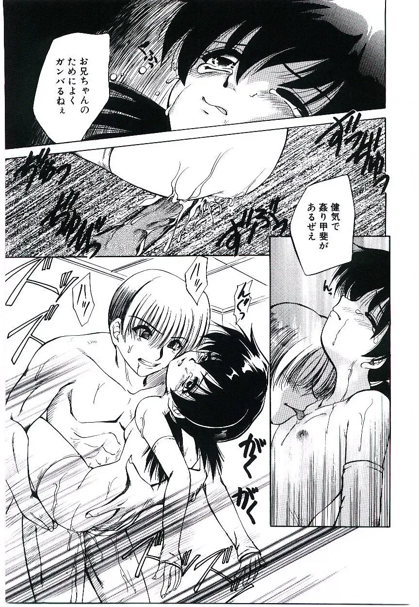 [Jinke Wagao] Youen Venus Fhentai - Page 152