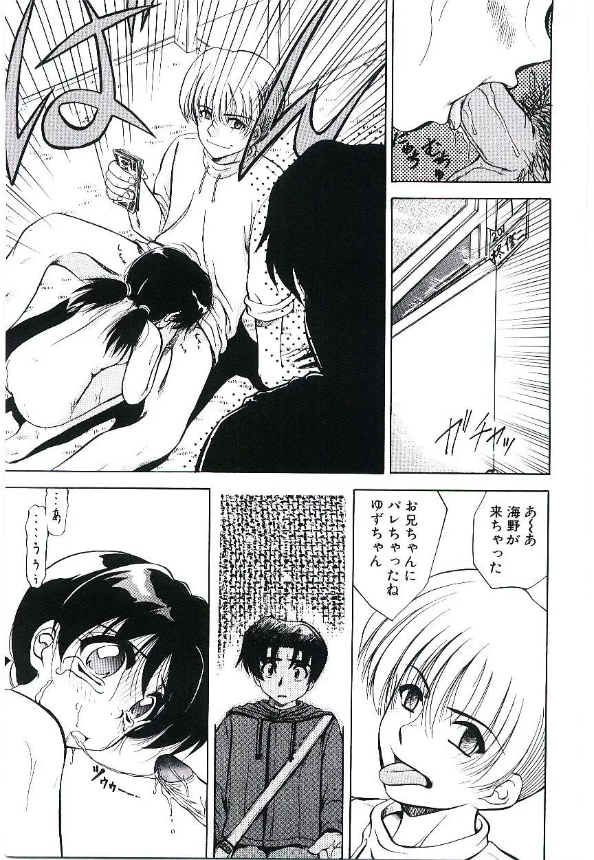 [Jinke Wagao] Youen Venus Fhentai - Page 168