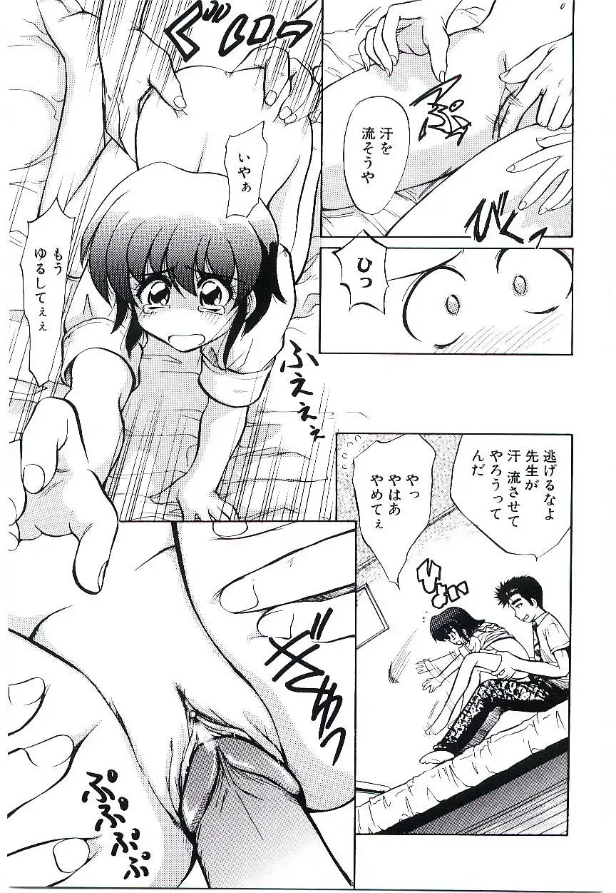 [Jinke Wagao] Youen Venus Fhentai - Page 42