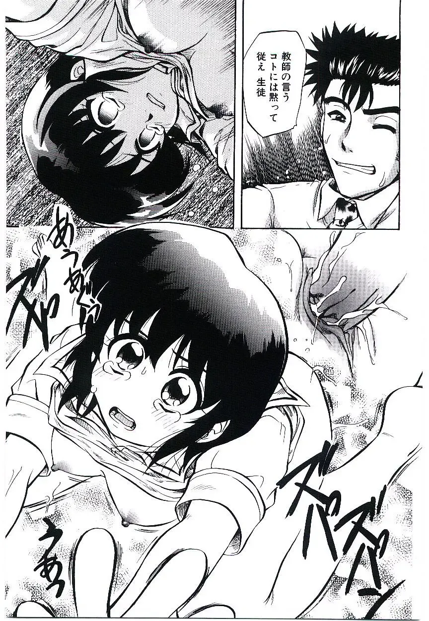 [Jinke Wagao] Youen Venus Fhentai - Page 44