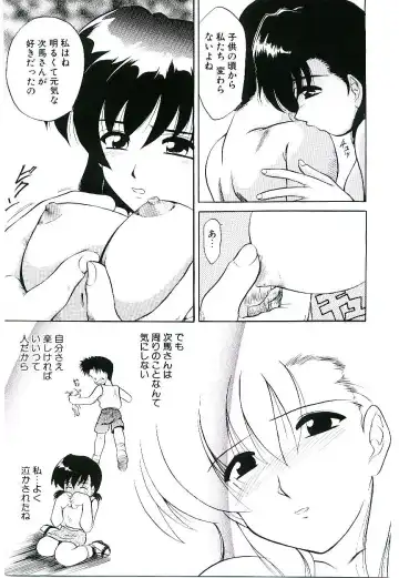 [Jinke Wagao] Youen Venus Fhentai - Page 102