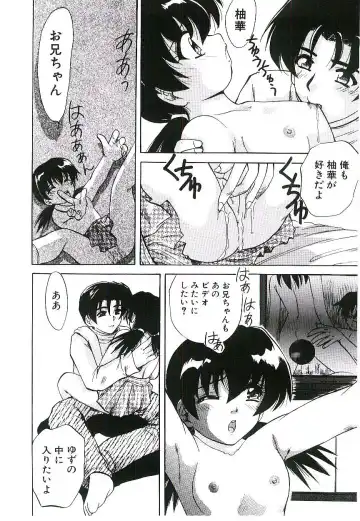 [Jinke Wagao] Youen Venus Fhentai - Page 127