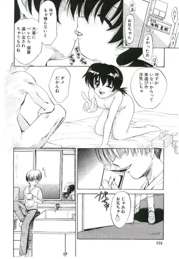 [Jinke Wagao] Youen Venus Fhentai - Page 135