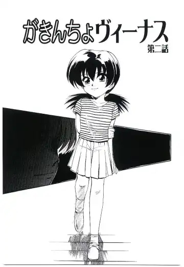 [Jinke Wagao] Youen Venus Fhentai - Page 136