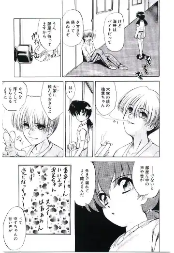 [Jinke Wagao] Youen Venus Fhentai - Page 138