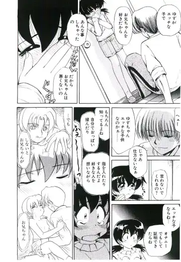 [Jinke Wagao] Youen Venus Fhentai - Page 141