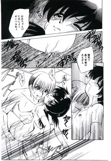 [Jinke Wagao] Youen Venus Fhentai - Page 152